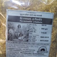 hiradadal haritaki 500gm manakarnika aushadhalaya best buy